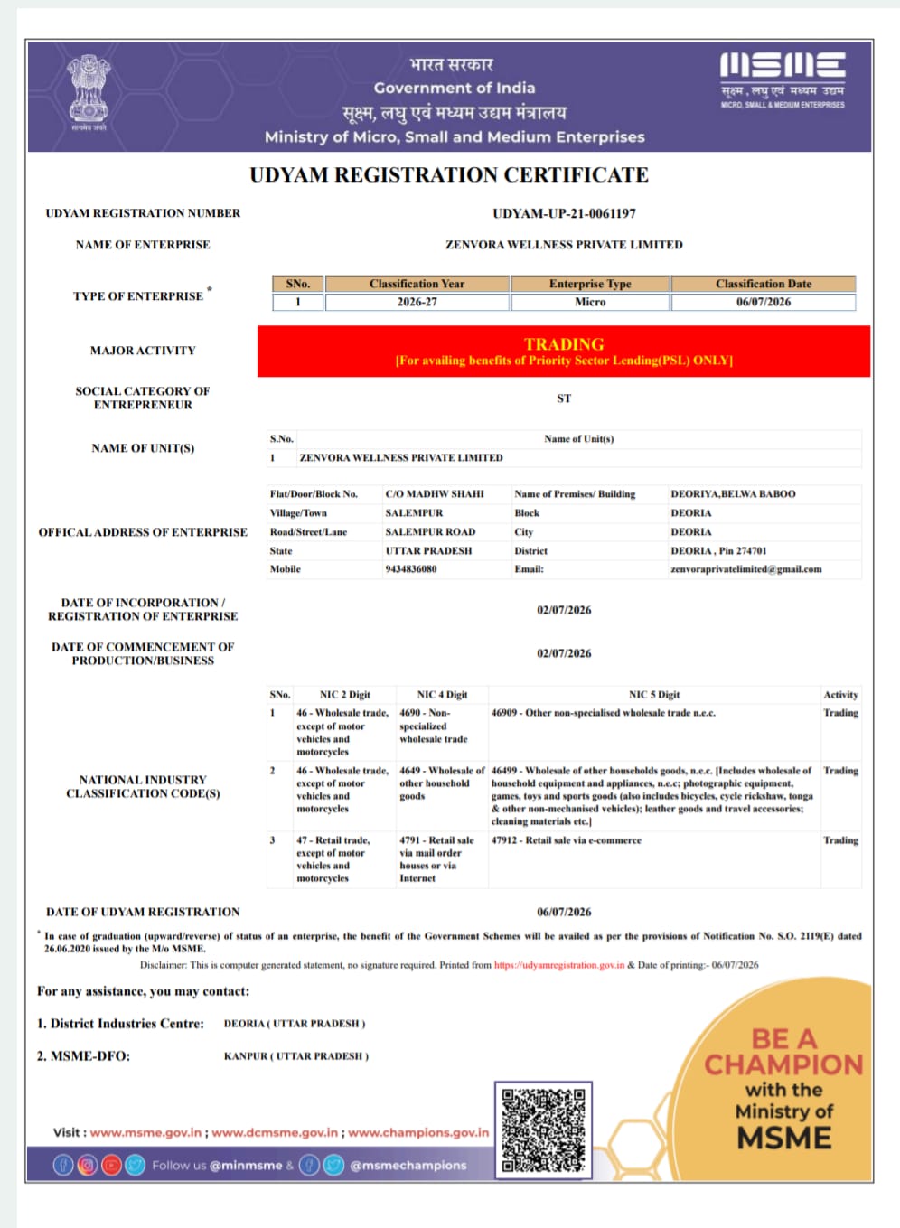Udyam MSME Registration Certificate